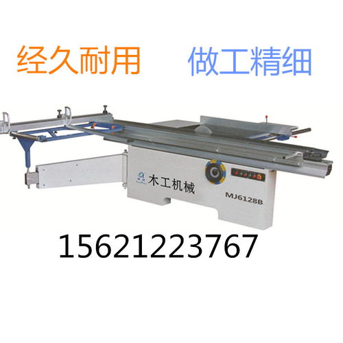 木工精密推台锯报价解析与优质厂家盘点